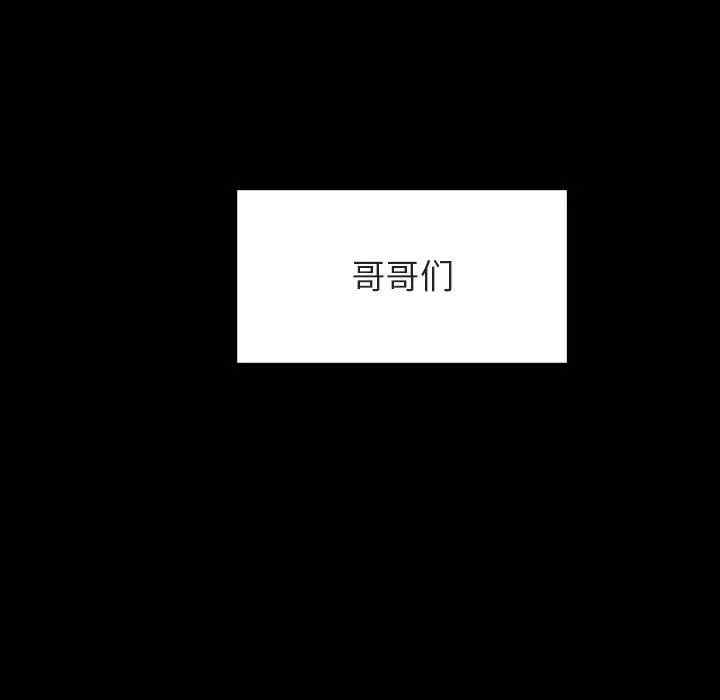 韩国漫画与上司的密约/秘密合约韩漫_与上司的密约/秘密合约-第29话在线免费阅读-韩国漫画-第42张图片