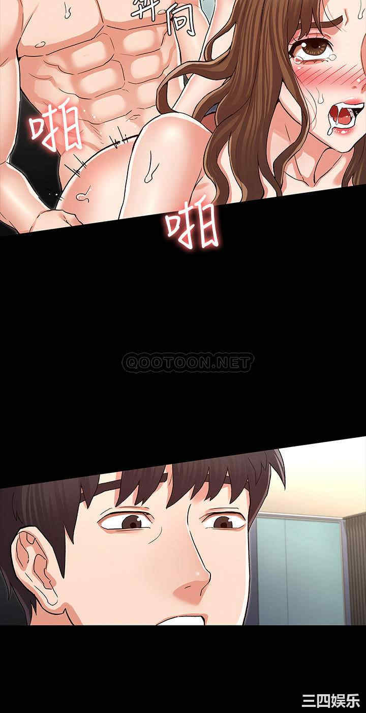 韩国漫画韩漫_教师体罚-第37话在线免费阅读-韩国漫画-第5张图片