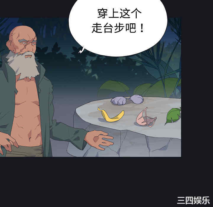 韩国漫画15少女漂流记韩漫_15少女漂流记-第28话在线免费阅读-韩国漫画-第58张图片