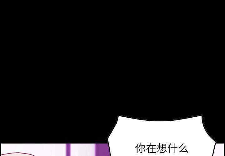 韩国漫画燃烧韩漫_燃烧-第4话在线免费阅读-韩国漫画-第1张图片