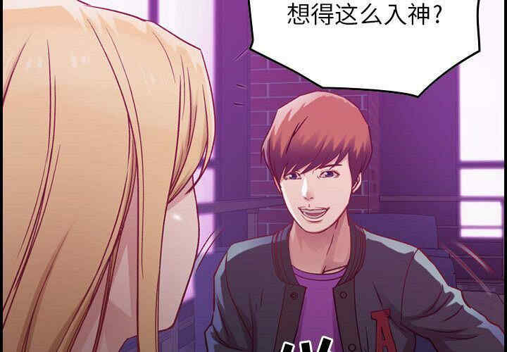 韩国漫画燃烧韩漫_燃烧-第4话在线免费阅读-韩国漫画-第2张图片