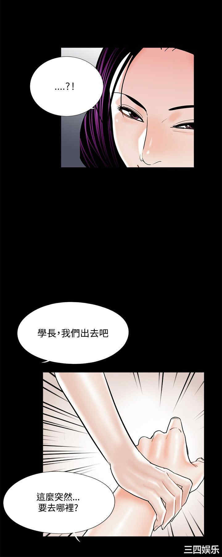 韩国漫画梦魇韩漫_梦魇-第18话在线免费阅读-韩国漫画-第22张图片