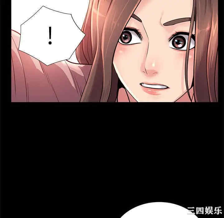 韩国漫画重新爱你韩漫_重新爱你-第23话在线免费阅读-韩国漫画-第16张图片