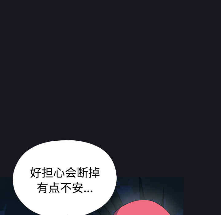 韩国漫画15少女漂流记韩漫_15少女漂流记-第28话在线免费阅读-韩国漫画-第60张图片