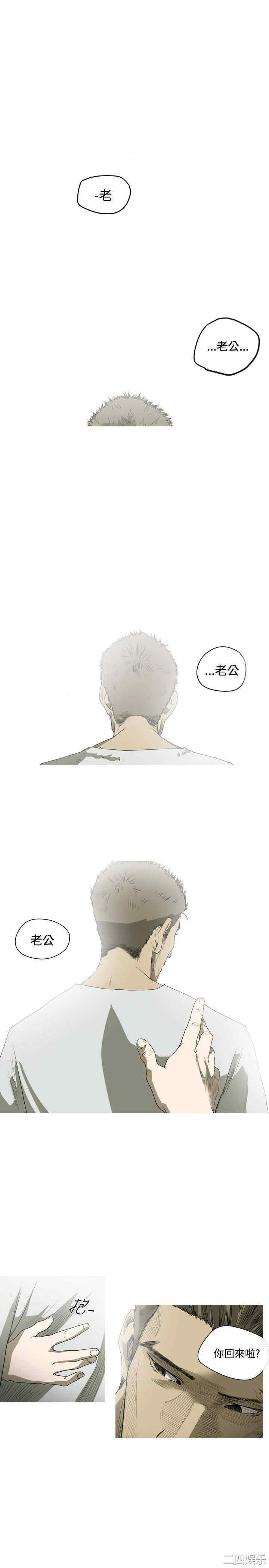 韩国漫画天真坏女孩韩漫_天真坏女孩-第36话在线免费阅读-韩国漫画-第1张图片
