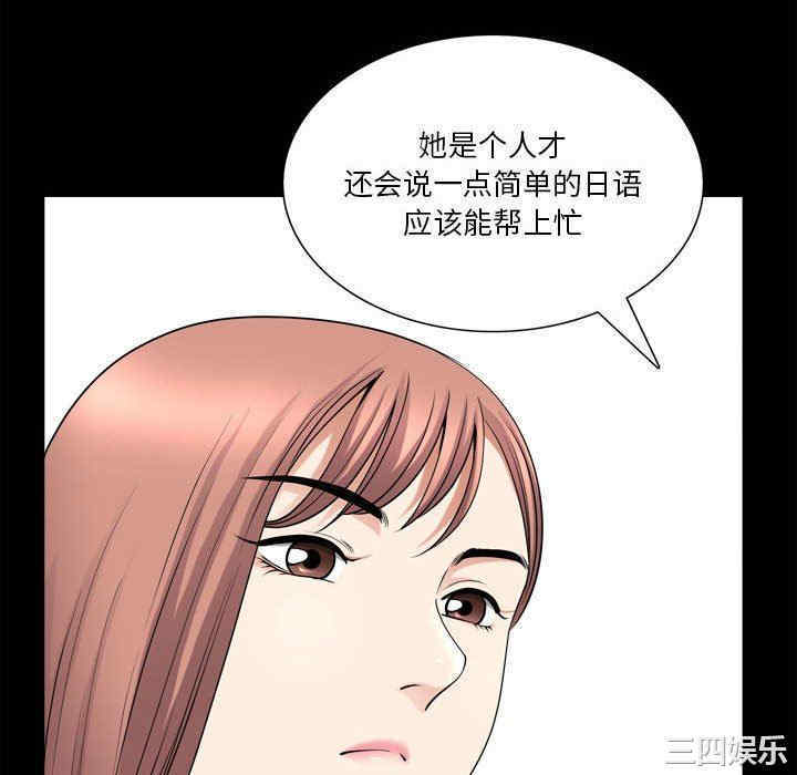 韩国漫画小混混/堕落的人生韩漫_小混混/堕落的人生-第33话在线免费阅读-韩国漫画-第70张图片