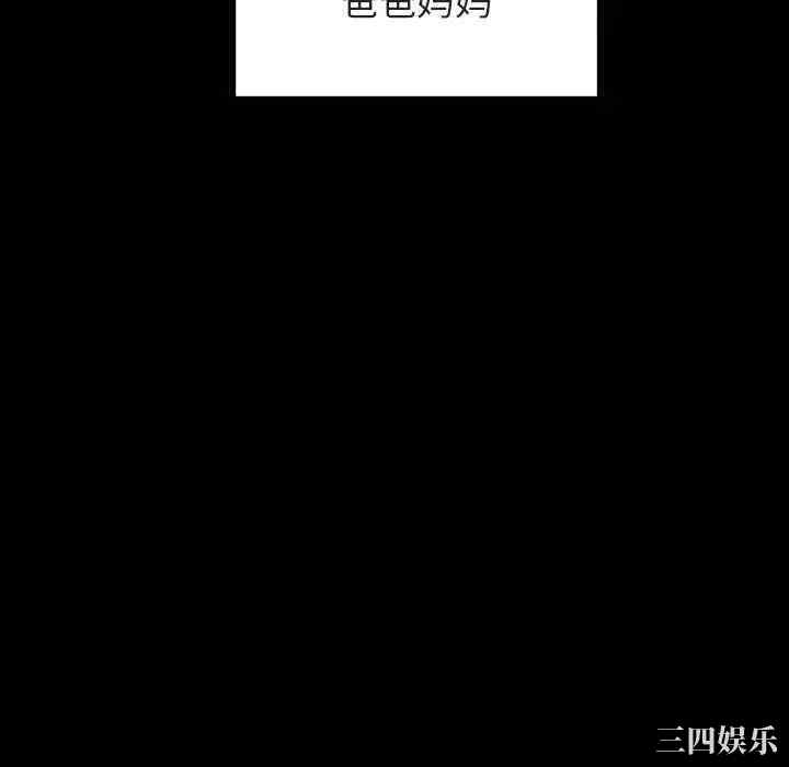 韩国漫画与上司的密约/秘密合约韩漫_与上司的密约/秘密合约-第29话在线免费阅读-韩国漫画-第45张图片