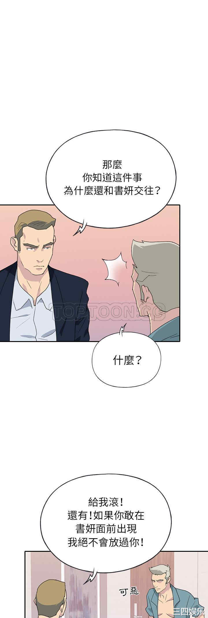 韩国漫画15少女漂流记韩漫_15少女漂流记-第44话在线免费阅读-韩国漫画-第18张图片