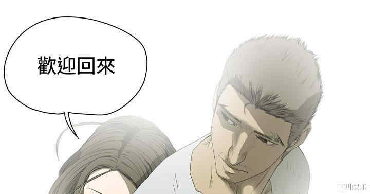 韩国漫画天真坏女孩韩漫_天真坏女孩-第36话在线免费阅读-韩国漫画-第2张图片
