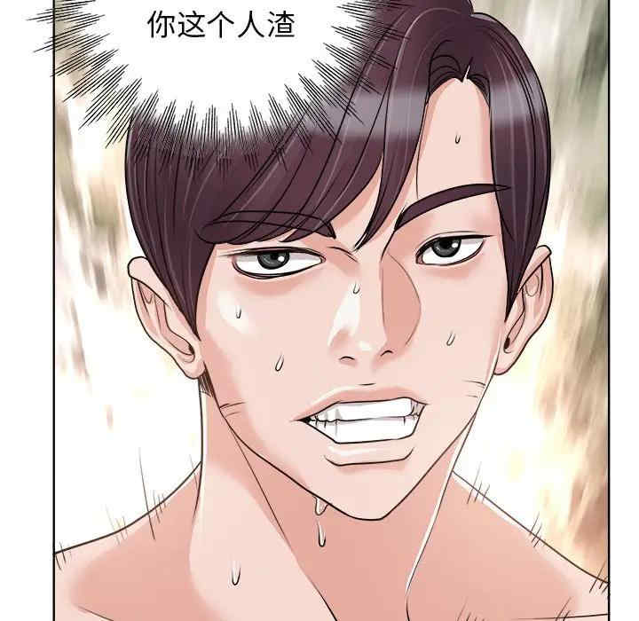 韩国漫画当真爱找上门来/不该爱上你韩漫_当真爱找上门来/不该爱上你-第19话在线免费阅读-韩国漫画-第77张图片