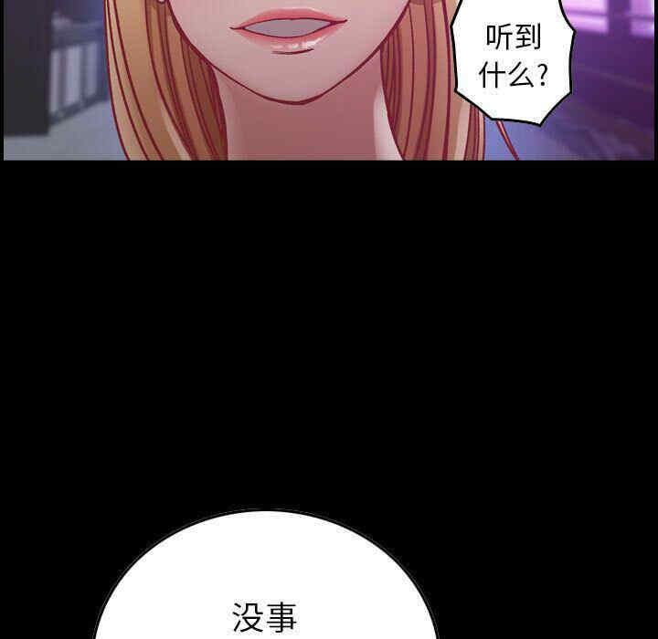 韩国漫画燃烧韩漫_燃烧-第4话在线免费阅读-韩国漫画-第5张图片