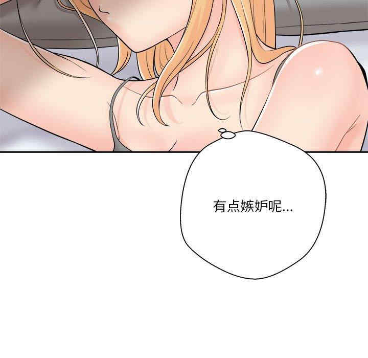 韩国漫画越线的二十岁/越界的20岁韩漫_越线的二十岁/越界的20岁-第8话在线免费阅读-韩国漫画-第91张图片