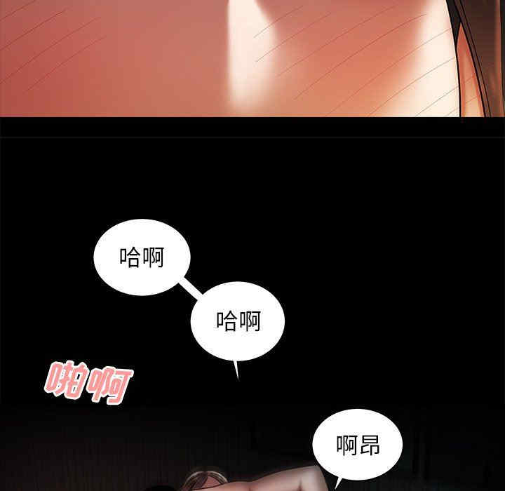 韩国漫画致命牢笼/绝命陷阱韩漫_致命牢笼/绝命陷阱-第43话在线免费阅读-韩国漫画-第21张图片