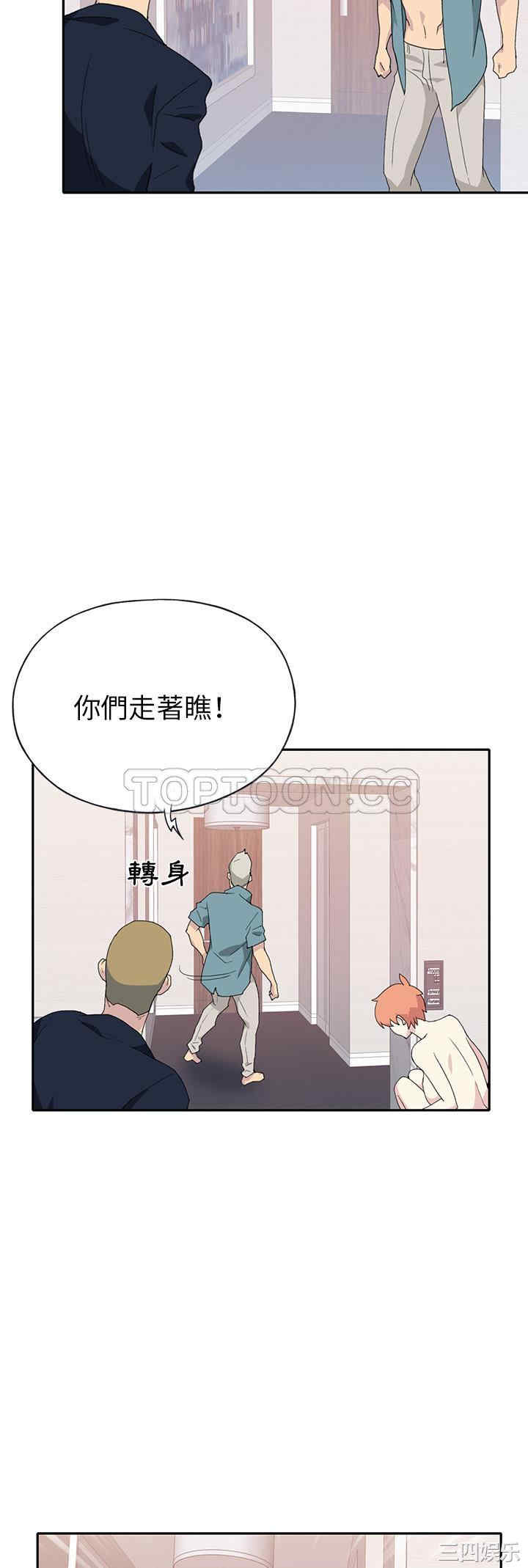 韩国漫画15少女漂流记韩漫_15少女漂流记-第44话在线免费阅读-韩国漫画-第19张图片