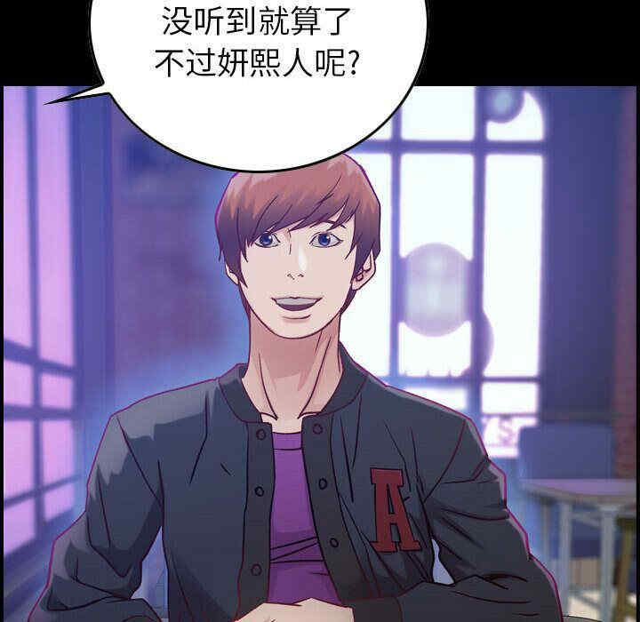 韩国漫画燃烧韩漫_燃烧-第4话在线免费阅读-韩国漫画-第6张图片