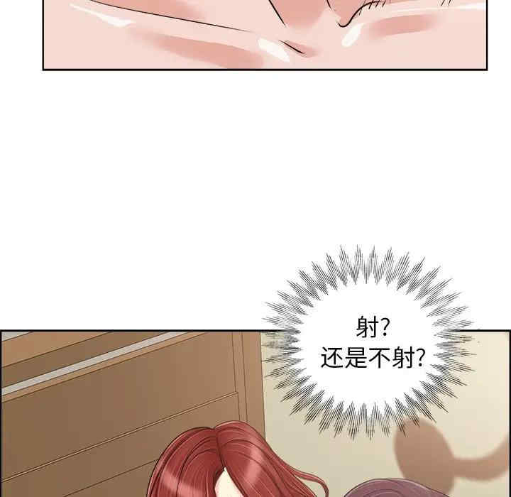 韩国漫画当真爱找上门来/不该爱上你韩漫_当真爱找上门来/不该爱上你-第19话在线免费阅读-韩国漫画-第78张图片