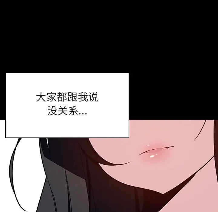 韩国漫画与上司的密约/秘密合约韩漫_与上司的密约/秘密合约-第29话在线免费阅读-韩国漫画-第47张图片