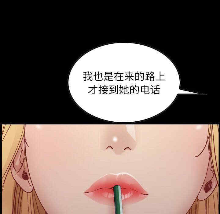 韩国漫画燃烧韩漫_燃烧-第4话在线免费阅读-韩国漫画-第8张图片
