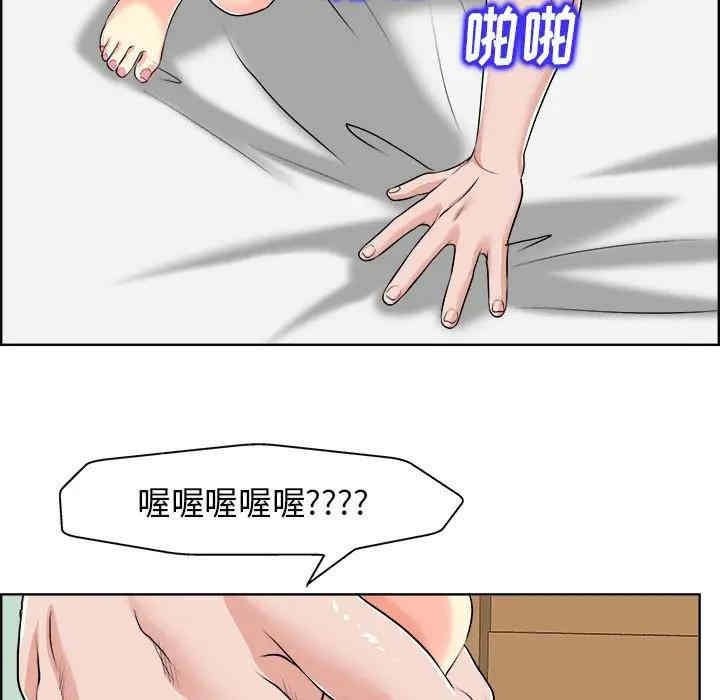 韩国漫画当真爱找上门来/不该爱上你韩漫_当真爱找上门来/不该爱上你-第19话在线免费阅读-韩国漫画-第80张图片