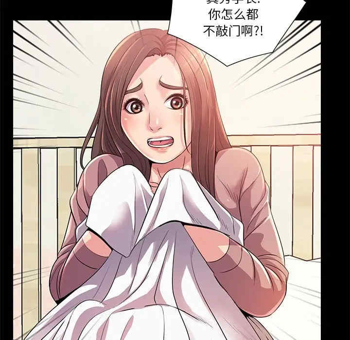 韩国漫画重新爱你韩漫_重新爱你-第23话在线免费阅读-韩国漫画-第19张图片