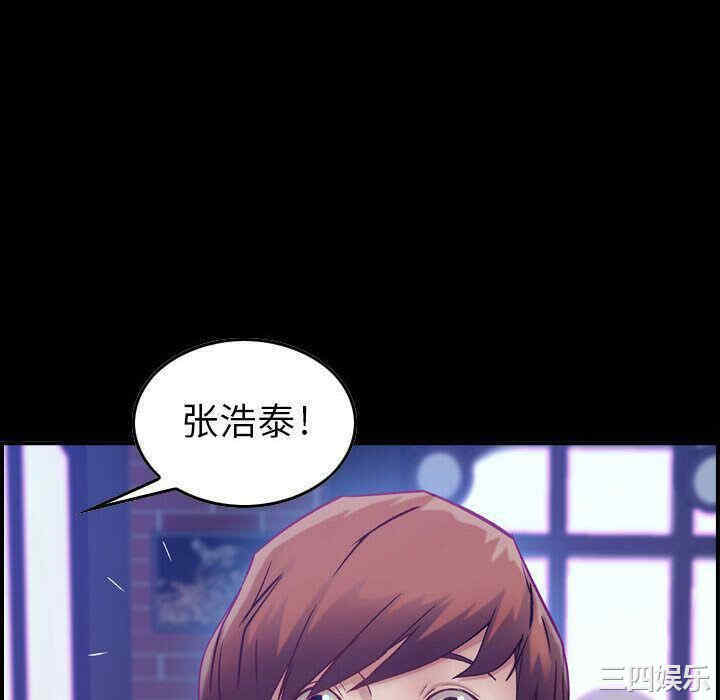 韩国漫画燃烧韩漫_燃烧-第4话在线免费阅读-韩国漫画-第10张图片