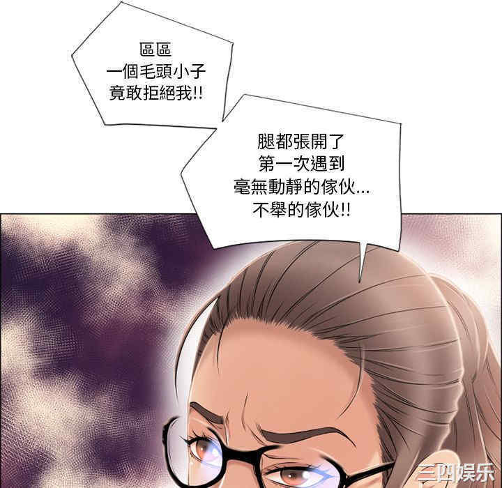 韩国漫画湿乐园韩漫_湿乐园-第15话在线免费阅读-韩国漫画-第64张图片