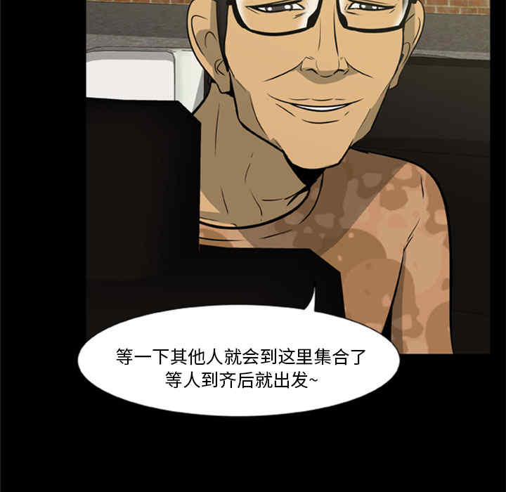 韩国漫画尸去本性韩漫_尸去本性-第一话在线免费阅读-韩国漫画-第23张图片