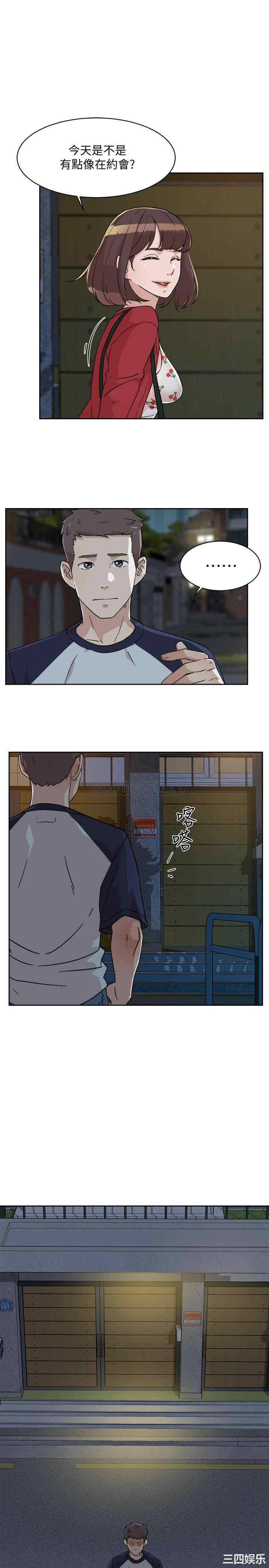 韩国漫画韩漫_好友的私生活-第9话在线免费阅读-韩国漫画-第17张图片