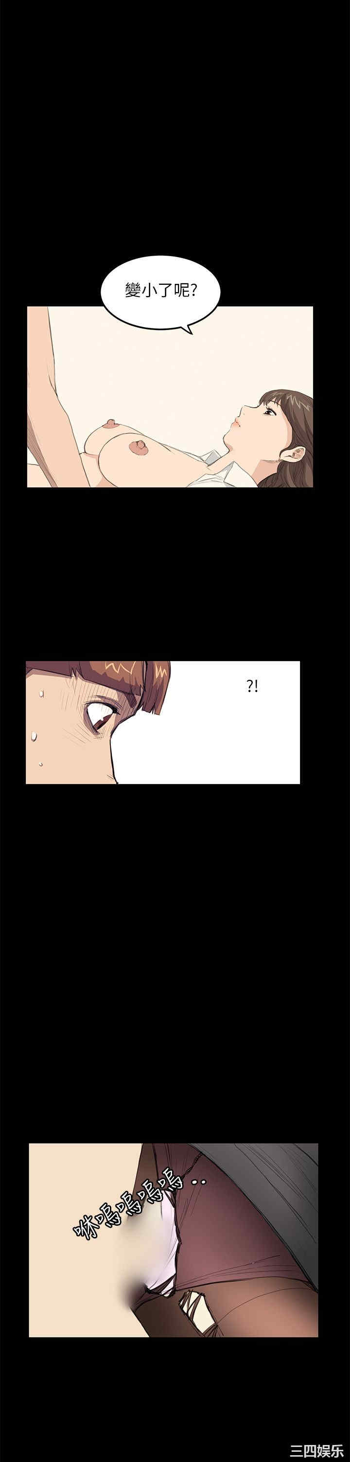 韩国漫画诗恩韩漫_诗恩-第28话在线免费阅读-韩国漫画-第5张图片