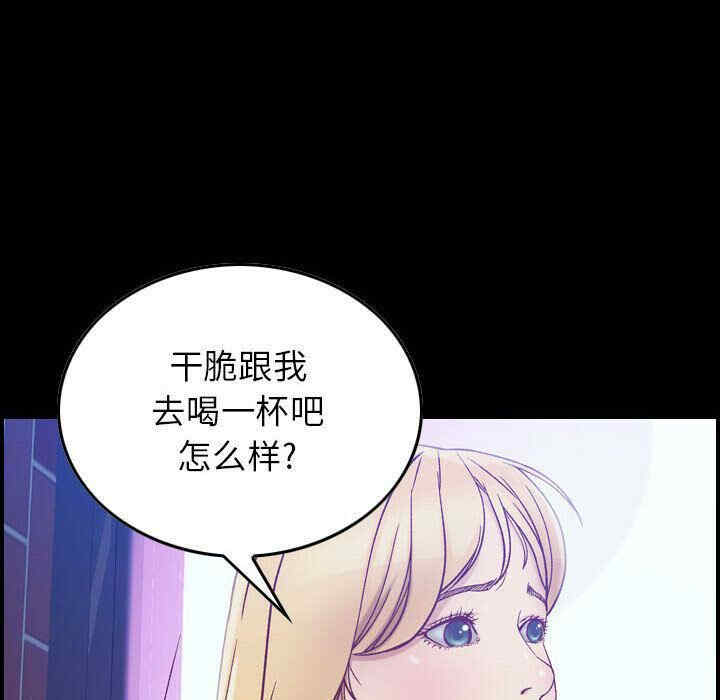 韩国漫画燃烧韩漫_燃烧-第4话在线免费阅读-韩国漫画-第12张图片