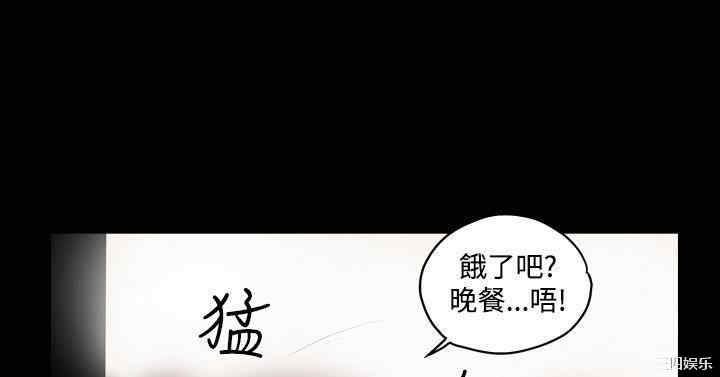 韩国漫画天真坏女孩韩漫_天真坏女孩-第36话在线免费阅读-韩国漫画-第6张图片