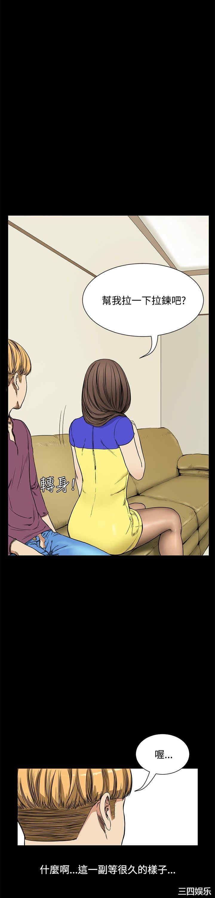 韩国漫画诗恩韩漫_诗恩-第10话在线免费阅读-韩国漫画-第14张图片