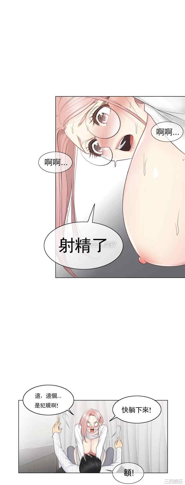 韩国漫画废弃章节韩漫_触摸解封-第12话q在线免费阅读-韩国漫画-第20张图片