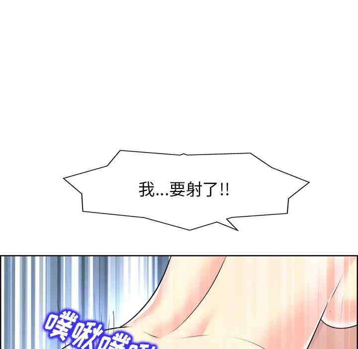 韩国漫画当真爱找上门来/不该爱上你韩漫_当真爱找上门来/不该爱上你-第19话在线免费阅读-韩国漫画-第85张图片