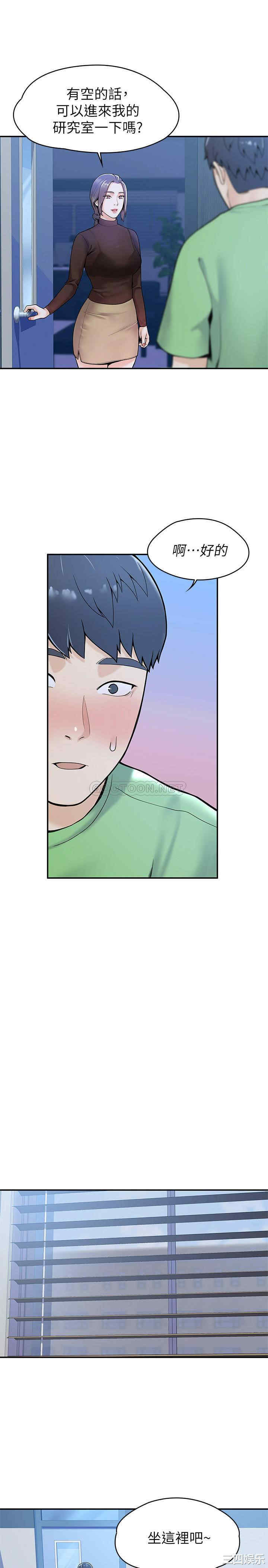 韩国漫画韩漫_大学棒棒堂-第30话在线免费阅读-韩国漫画-第22张图片