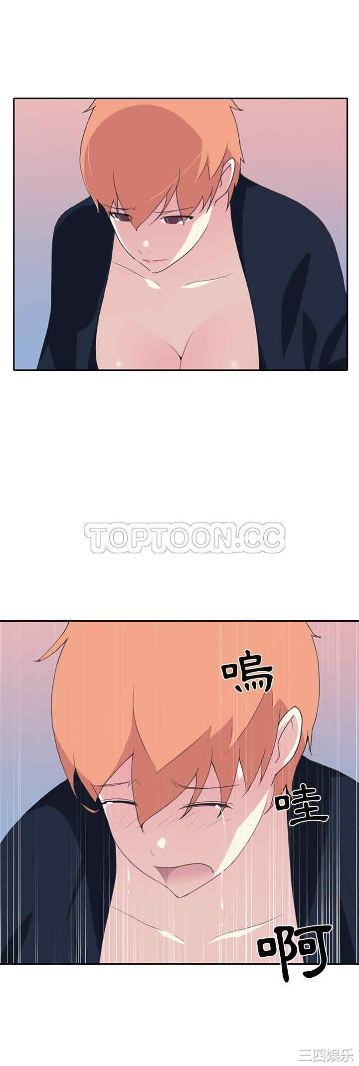 韩国漫画15少女漂流记韩漫_15少女漂流记-第44话在线免费阅读-韩国漫画-第24张图片