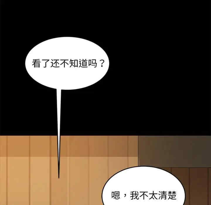 韩国漫画暴发户老金/隔壁老金韩漫_暴发户老金/隔壁老金-第10话在线免费阅读-韩国漫画-第17张图片