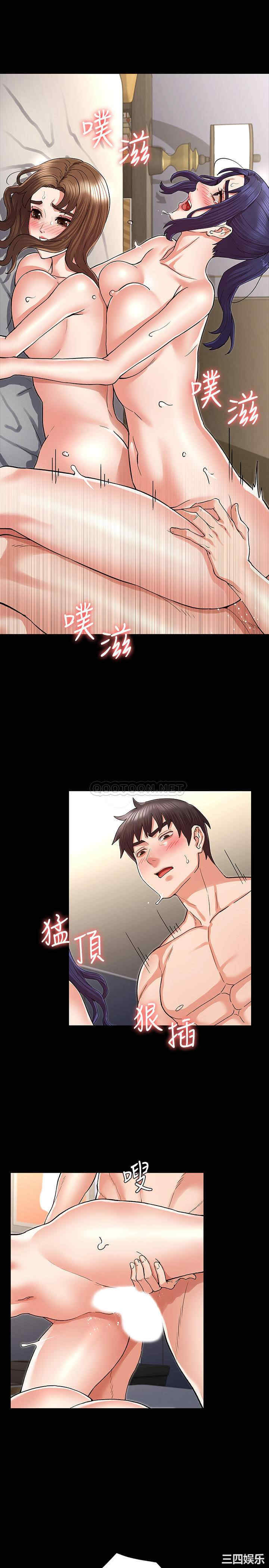 韩国漫画韩漫_教师体罚-第37话在线免费阅读-韩国漫画-第12张图片