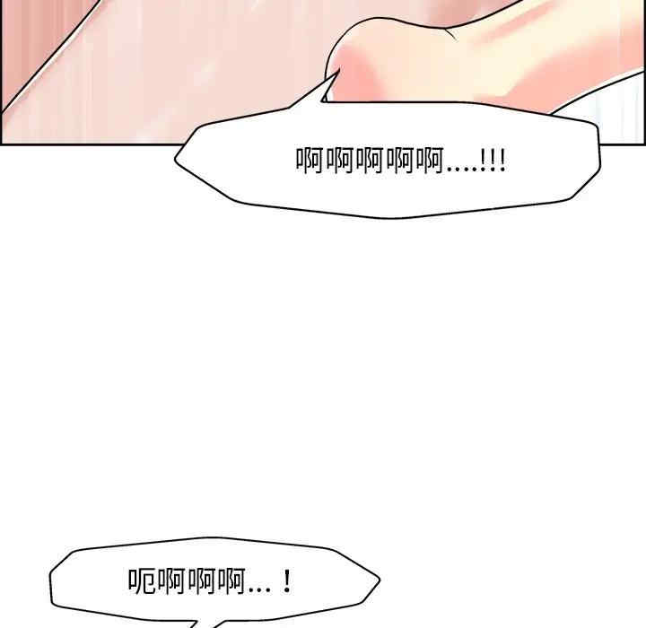 韩国漫画当真爱找上门来/不该爱上你韩漫_当真爱找上门来/不该爱上你-第19话在线免费阅读-韩国漫画-第87张图片