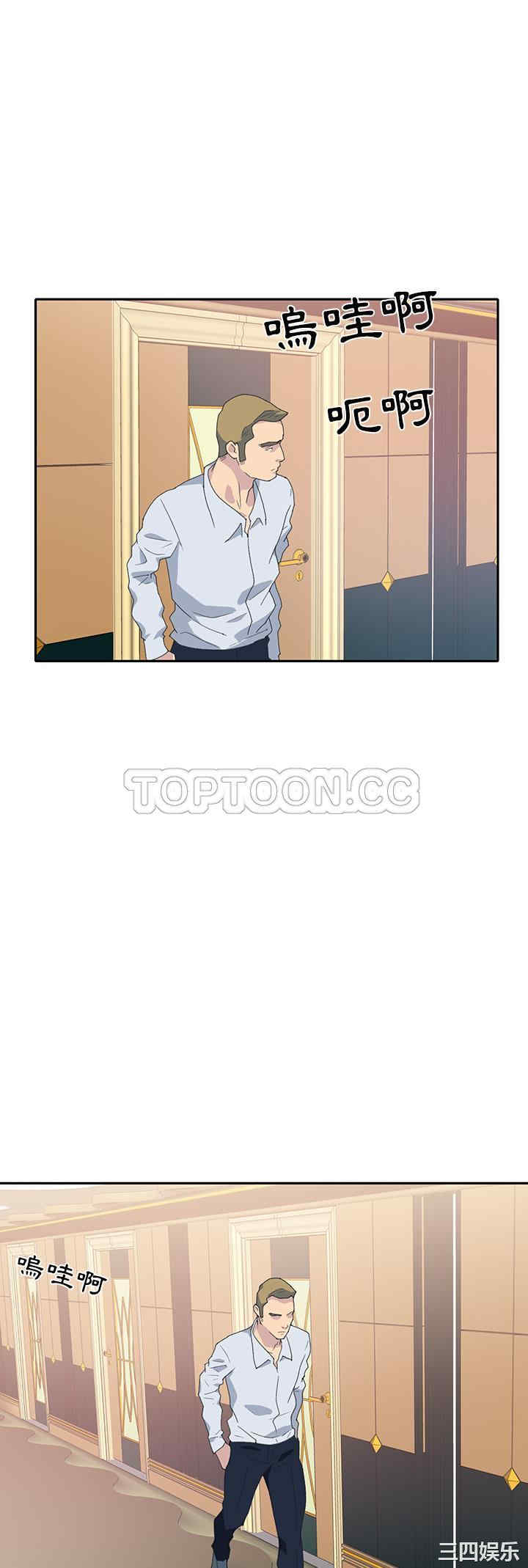 韩国漫画15少女漂流记韩漫_15少女漂流记-第44话在线免费阅读-韩国漫画-第25张图片