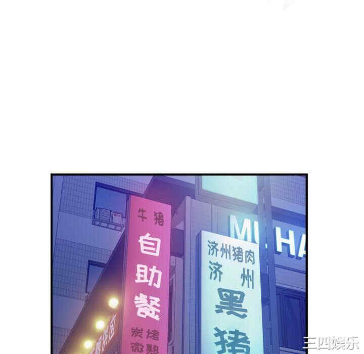 韩国漫画燃烧韩漫_燃烧-第4话在线免费阅读-韩国漫画-第16张图片