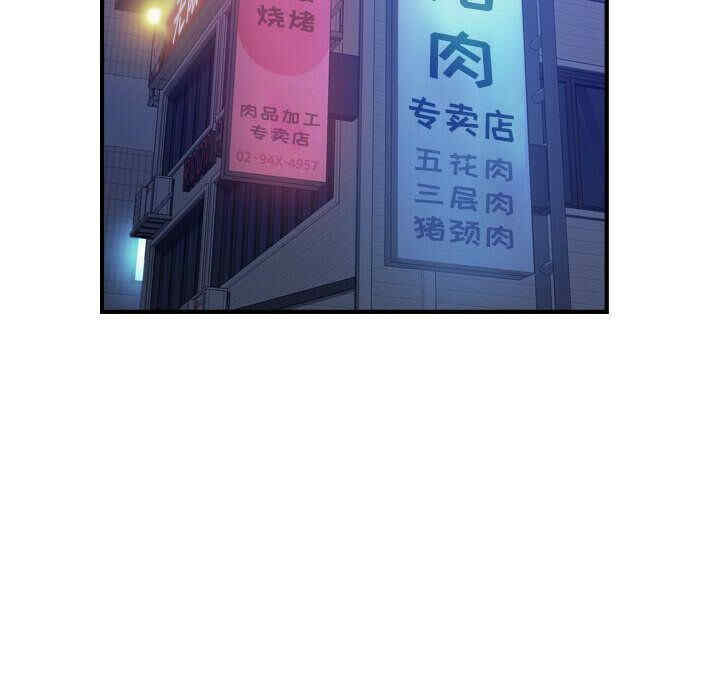 韩国漫画燃烧韩漫_燃烧-第4话在线免费阅读-韩国漫画-第17张图片