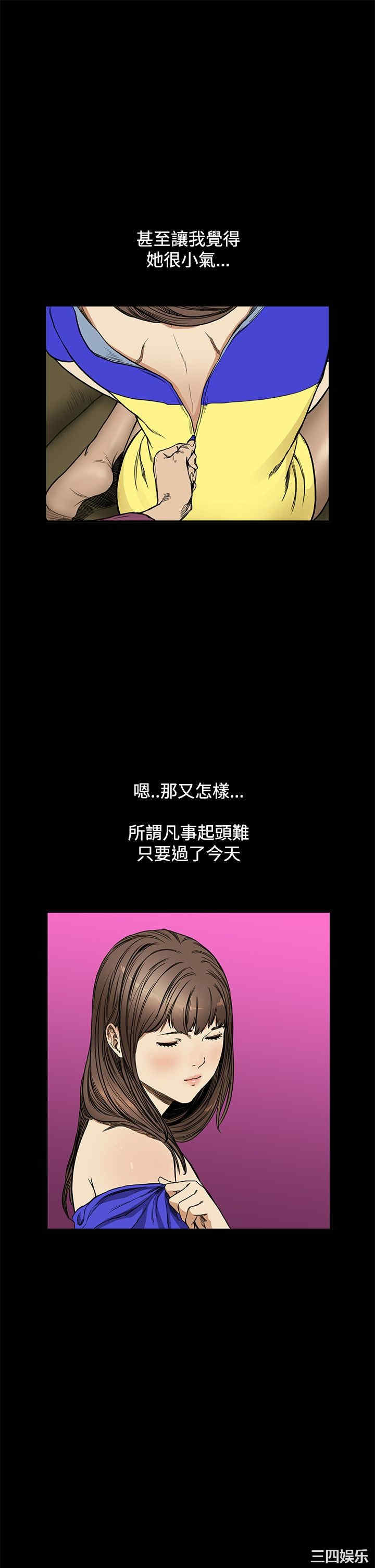 韩国漫画诗恩韩漫_诗恩-第10话在线免费阅读-韩国漫画-第16张图片