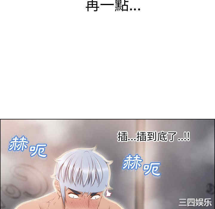 韩国漫画湿乐园韩漫_湿乐园-第31话在线免费阅读-韩国漫画-第46张图片