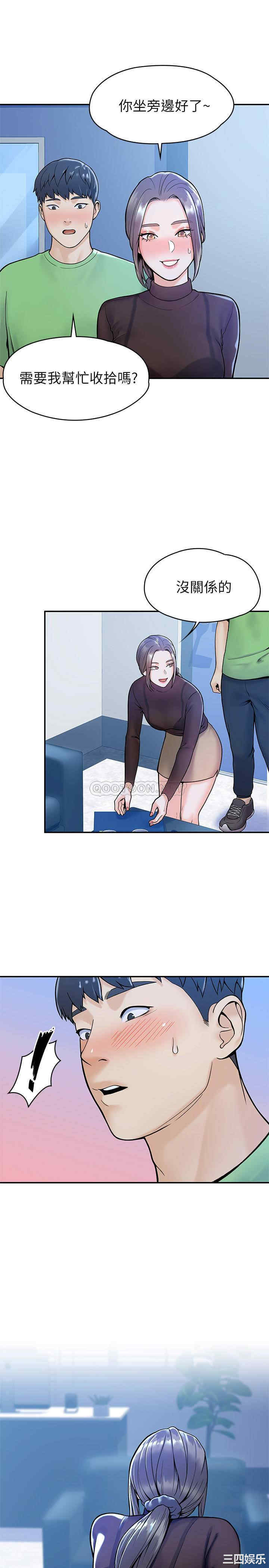 韩国漫画韩漫_大学棒棒堂-第30话在线免费阅读-韩国漫画-第24张图片