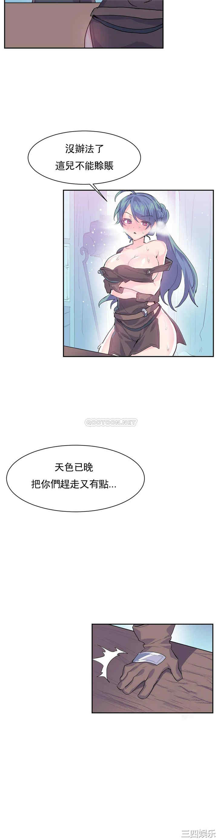 韩国漫画爱爱仙境韩漫_爱爱仙境-第6话在线免费阅读-韩国漫画-第16张图片