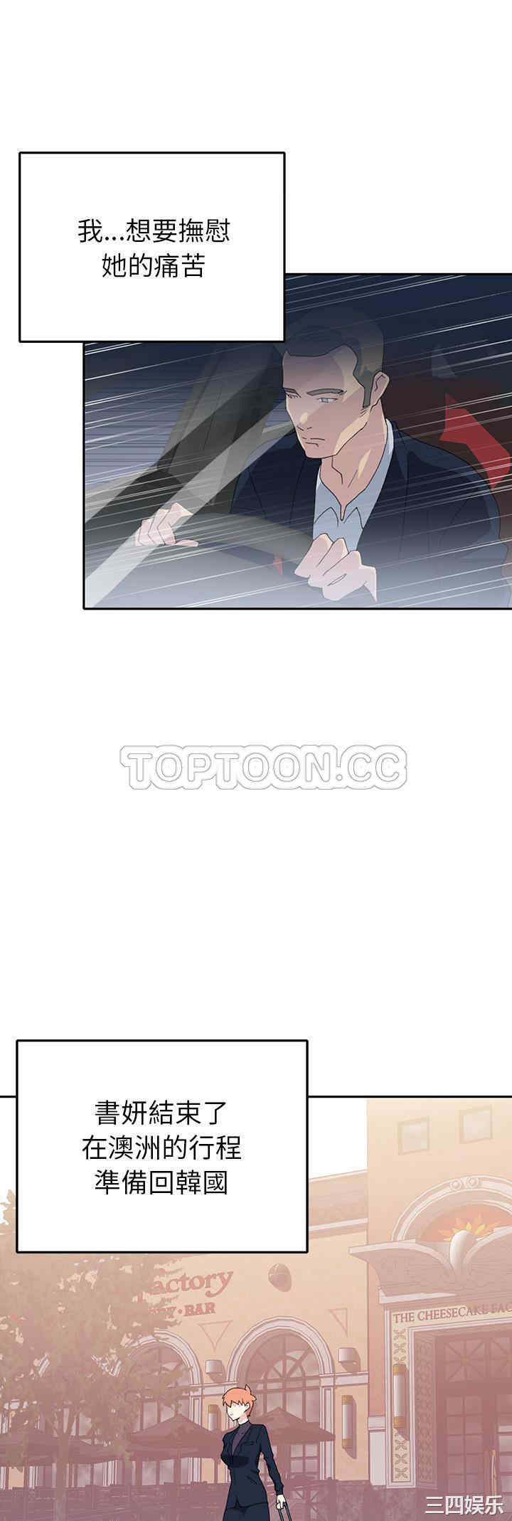 韩国漫画15少女漂流记韩漫_15少女漂流记-第44话在线免费阅读-韩国漫画-第28张图片