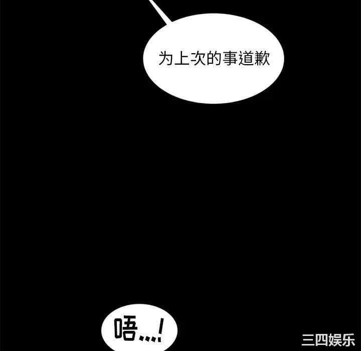 韩国漫画暴发户老金/隔壁老金韩漫_暴发户老金/隔壁老金-第10话在线免费阅读-韩国漫画-第22张图片