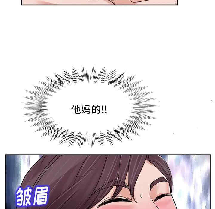 韩国漫画当真爱找上门来/不该爱上你韩漫_当真爱找上门来/不该爱上你-第19话在线免费阅读-韩国漫画-第91张图片
