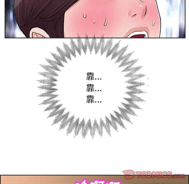 韩国漫画当真爱找上门来/不该爱上你韩漫_当真爱找上门来/不该爱上你-第19话在线免费阅读-韩国漫画-第92张图片